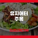 Supergym(슈퍼짐) 이미지