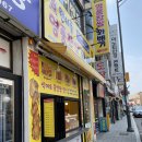 명품원더풀꽈배기 이미지