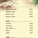 참존숯불바베큐 - 성동구 용답중앙15길 9-1 | 참존숯불바베큐