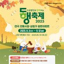 군포역전시장 이미지