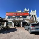 코다리각시 나운점 이미지