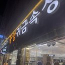 씨유 창원명곡중앙점 | 반지) 웨딩플래너 몰아서 포스팅 - 창원 그랜드머큐어 그랜드볼룸, 창원 w웨딩, 진주 따스냅, 부산...