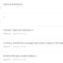 스피드메이트 공단제일점 이미지