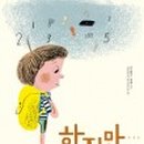 꿈꾸는새싹작은도서관 이미지