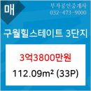 힐스테이트3단지 네이버블로그