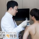 여의도튼튼척의원 이미지