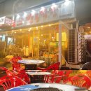 깡통숯불막창 이미지