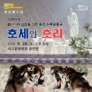 서구愛 마토콘서트「댄싱 마스터」 이미지