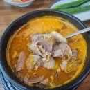 소문난순대곱창타운 다이닝코드