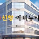 부산세관신항 청사 이미지