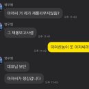 GYM NASTY(짐네스티) | [짐네스티/죽전pt] 정병우 선생님 세일합니다. sale,sale,sale