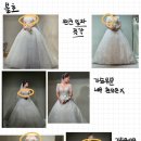 W.로즈로사 본식가봉 25년 SS +2부 드레스(로즈로사 이지현실장님/베리굿김규리플래너님)
