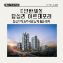 (주)편한가 이미지