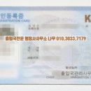 행정사사무소나무 이미지