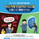 [시사/정보] 우체국 등기 반송 전화 (010인데 스팸인가? 보이스 피싱 맞나? 진짠가?)