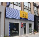 중앙로67번길 이미지