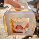 7216 | 춘천 애막골 미니 케이크 "맑음때때로비" 딸기, 블루베리 생크림 미니케이크 솔직 후기