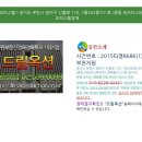 신흥로 170 이미지