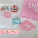 엘라베