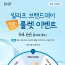 뽑기데이 이미지