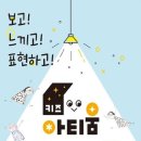 아람인 쇼핑하우