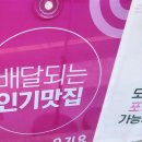 냥까스 이미지