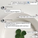네일오르왁싱