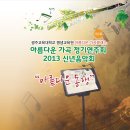 광주교육대학교 교육대학원 이미지