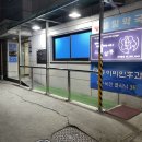 사는기쁨이비인후과의원 | 낙성대 신속항원검사, PCR 검사 후기 (낙성대 사는기쁨이비인후과)