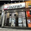 국밥참맛있는집당진