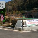 형만농장 이미지