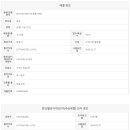 판교88공인중개사사무소 이미지