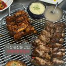 전북특별자치도 익산시 동산동 1066 | 익산 동산동 맛집: '인생극장 쪽갈비' 소금·간장·바베큐 후기