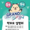 링키영어산본궁내센터