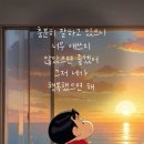 일상화글램핑 이미지