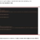 바름기술 이미지