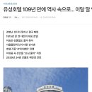 유성호텔 109년 만에 역사 속으로... 이달 말 영업 종료 이미지