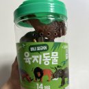 다이소 보성점 이미지