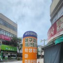 중앙마크사 이미지