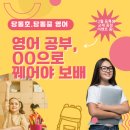 이혜민수학독해력학원