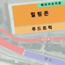 쿡쿡스낵 네이버블로그