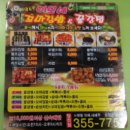 이모네꼬마김밥&꿀강정