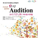 청소년 토론 이미지