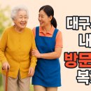 햇살복지용구 이미지