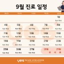예스삼성소아청소년과의원 이미지