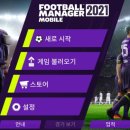 FM 이미지