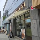하루의 기억 | 대구남구빵집 겉바속촉의 무림 고수?!소림사 소금빵 내돈내산 솔직후기