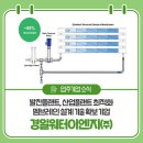 경일환경산업