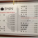 화림보쌈 이미지