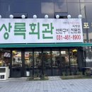 부곡중앙남7길 이미지